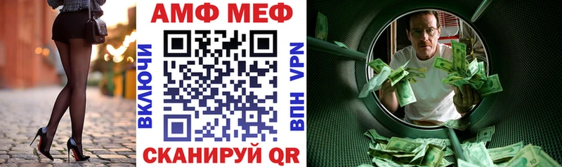 АМФЕТАМИН Premium  Купить  Петровск 