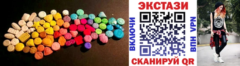 ЭКСТАЗИ 99% Петровск