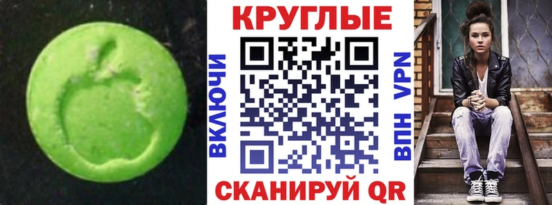 Экстази Punisher  Купить где  Петровск 