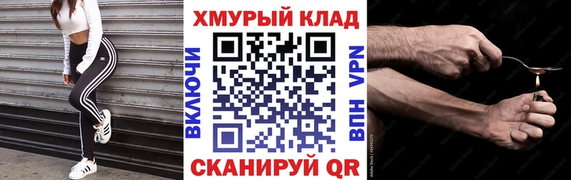 ГЕРОИН гречка  Купить закладки  Петровск 