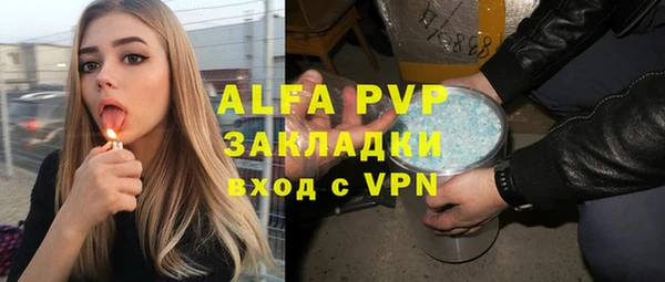 прущая мука Нефтегорск