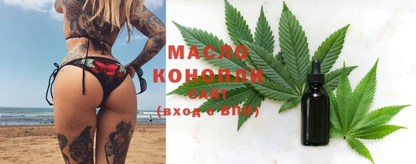 соль курить ск Навашино