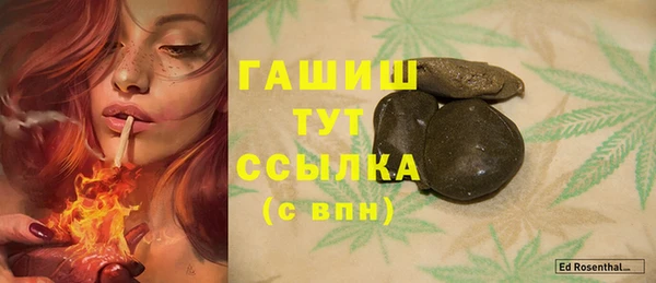 прущая мука Нефтегорск