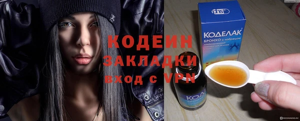 мяу мяу кристалл Нея