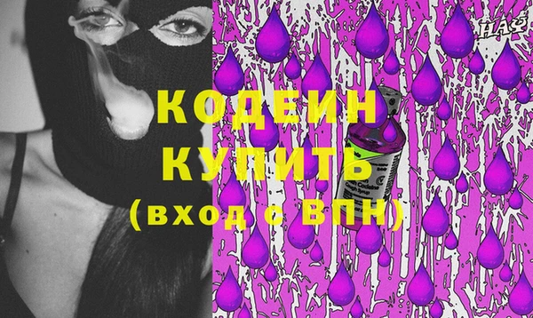 соль курить ск Нефтекумск