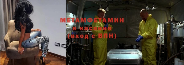 соль курить ск Навашино