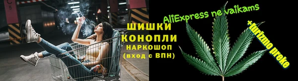 мяу мяу кристалл Нея
