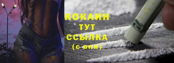 соль курить ск Навашино