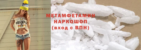 соль курить ск Навашино