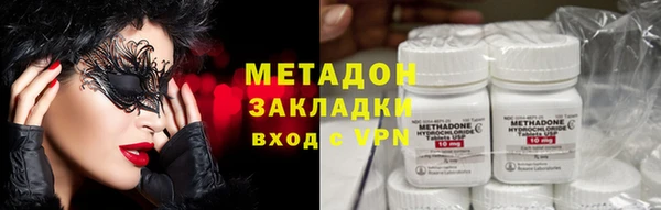 соль курить ск Навашино