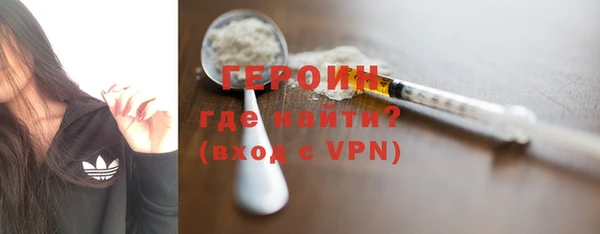 соль курить ск Нефтекумск