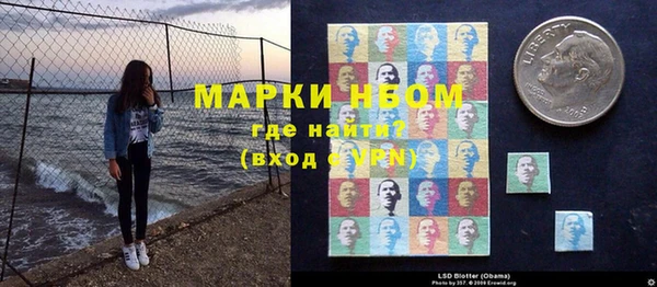 соль курить ск Нефтекумск