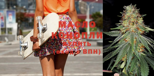 прущая мука Нефтегорск