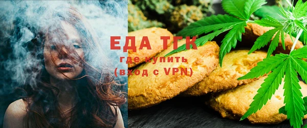 мяу мяу кристалл Нея