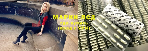 мяу мяу кристалл Нея