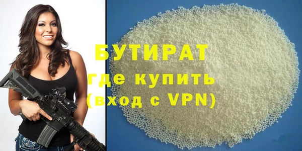 прущая мука Нефтегорск