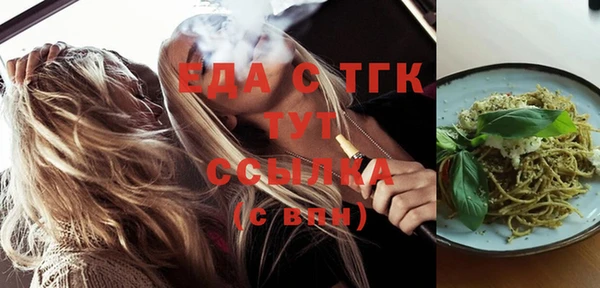 прущие грибы Наволоки