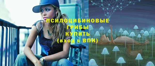 соль курить ск Навашино