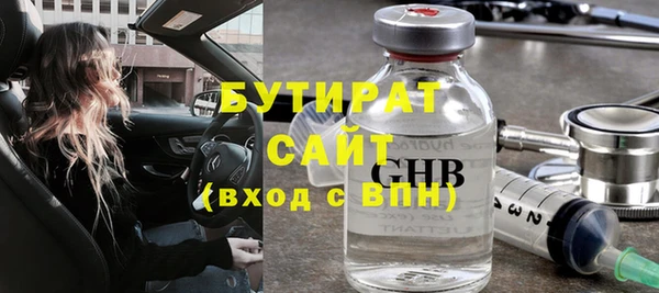 соль курить ск Навашино