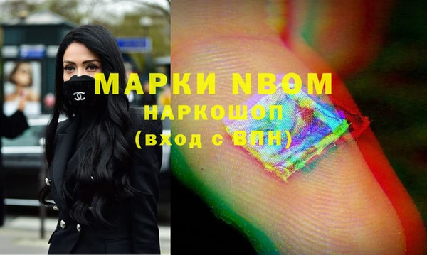 прущая мука Нефтегорск
