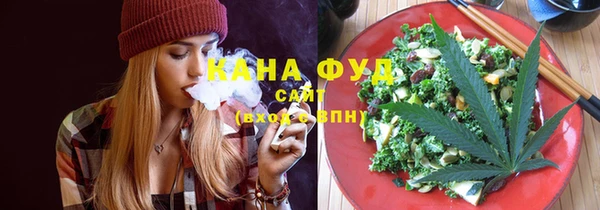 каннабис Надым