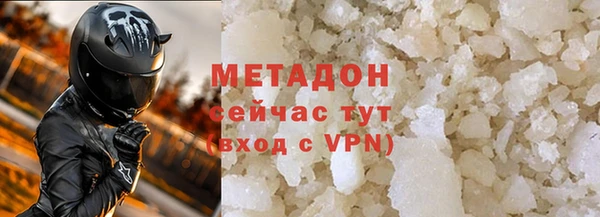 соль курить ск Навашино