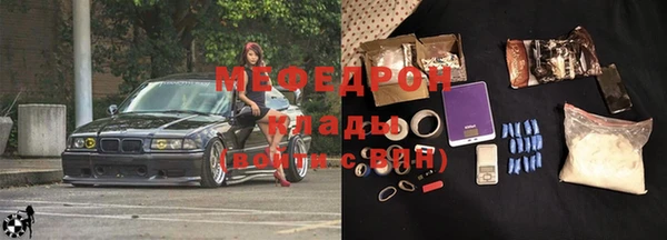 соль курить ск Навашино