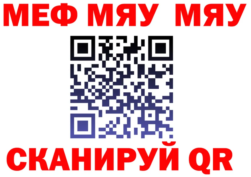 Меф 4 MMC зеркало дарк нет MEGA Петровск