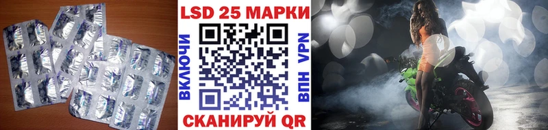 ЛСД экстази кислота  Купить где  Петровск 