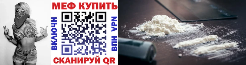 Купить  Петровск  Мефедрон VHQ 