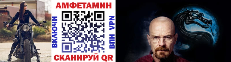 Метамфетамин витя  Купить где  Петровск 