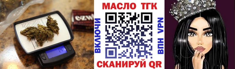 Купить закладки  Петровск  Дистиллят ТГК гашишное масло 
